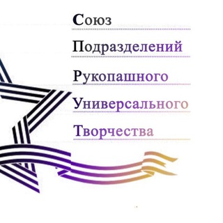 Telegram profile photo for СПРУТ