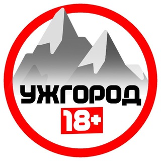 Telegram profile photo for Ужгород 18+