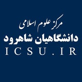 Telegram profile photo for مرکز علوم اسلامی