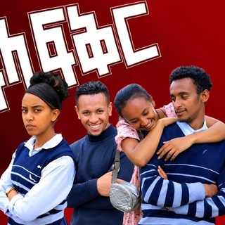 Telegram profile photo for አፍላ ፍቅር መወያያ