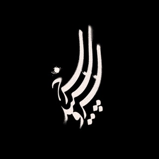 Telegram profile photo for سریال «سرو، سپید، سرخ»