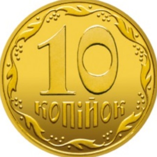 Telegram profile photo for Копійка