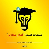 Telegram profile photo for کانون تبلیغات #تلاش