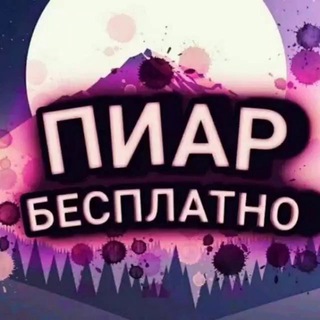 Telegram profile photo for π¦ποΈΠΠΠΠ ποΈπ¦