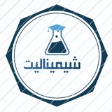 Telegram profile photo for ⌬⌬شیمینالیت⌬⌬