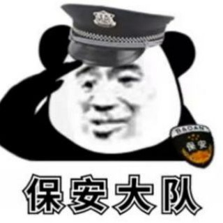 Telegram group profile photo for 人人保安