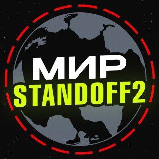 Telegram profile photo for Mir Standoff 2