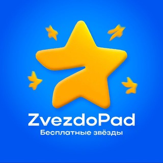 Telegram group profile photo for Комментарии «@ZvezdoPadTG»