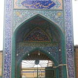Telegram profile photo for مسجد جامع کوهپایه