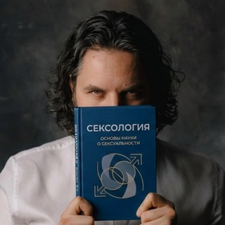 Telegram profile photo for Канал Сексология и Психология Отношений Константин Песьяков