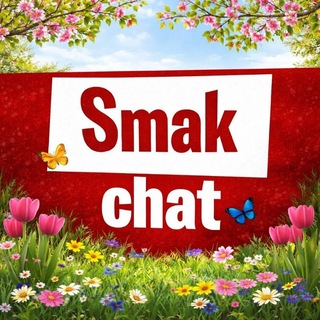 Telegram group profile photo for Smak чат