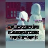 Telegram profile photo for ❥ أصنَـ؏ سَـ؏ـادتگ بِنفسگツ♥️❈