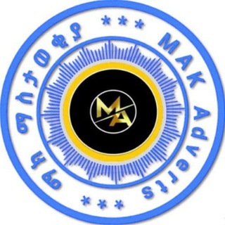Telegram profile photo for Job Vacancy in Dire Dawa Harar Somali Ethiopia ️(MAK Adverts)
