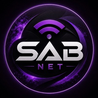 Telegram profile photo for اینترنت آزاد | SAB NET