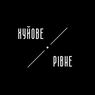 Telegram profile photo for Хуйове Рівне