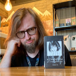 Telegram profile photo for E-cho?