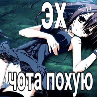 Telegram profile photo for Пися