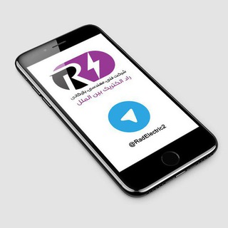 Telegram profile photo for Rad Electric INT.