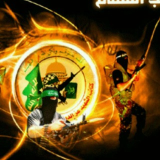 Telegram profile photo for كتائب القسام
