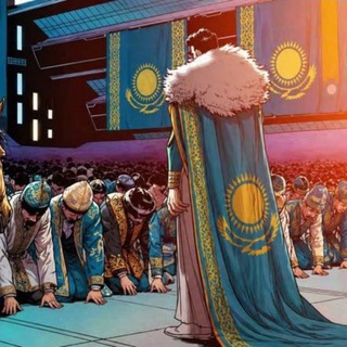Telegram profile photo for Қазақстан конфессионы