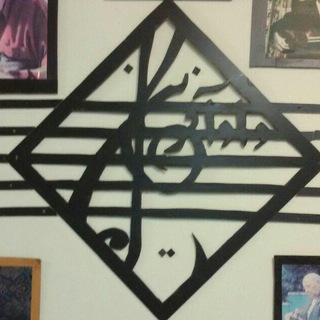 Telegram profile photo for آموزشگاه موسیقی دادآفرین