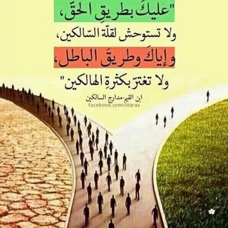 Telegram profile photo for 📕مواعظ فتاوي فوائد سلفية📕
