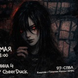 Telegram profile photo for КИШЛАК/ПМ - 02.05