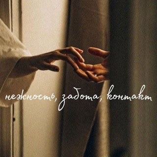 Telegram profile photo for Массаж ∆ Katrin