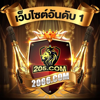 Telegram profile photo for 2066 THAILAND