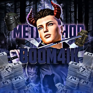Telegram profile photo for Boom4ik.shop