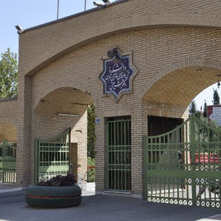 Telegram profile photo for کانال دانشجویی، فعالیتهای فرهنگی، سیاسی و اجتماعی دانشکده شریعتی