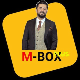 Telegram profile photo for ام باکس پلاس/ mbox plus رایگان