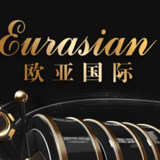 Telegram profile photo for 小勐拉欧亚国际 实体赌场 欧亚国际 缅甸赌场