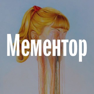 Telegram profile photo for Мементор