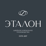 Telegram profile photo for Швейное производство «Эталон»