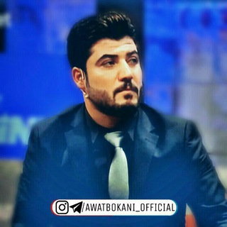 Telegram profile photo for 🎀ئـاوات بـۆکـانـی🎀