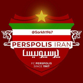 Telegram profile photo for گروه هواداران پرسپولیس ایران