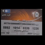 Telegram profile photo for دیزج قربان