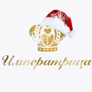 Telegram profile photo for СКИДКИ от «Императрица КМВ»