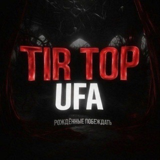 Telegram profile photo for Черный список: UFA 25
