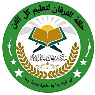 Telegram profile photo for Sheek maashar huseen