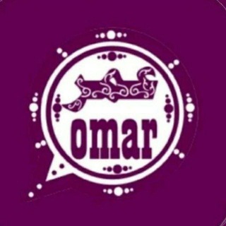 Telegram profile photo for واتساب عمر الرسمي2024