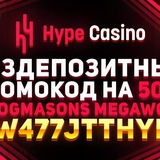 Telegram profile photo for Джет | Jet casino