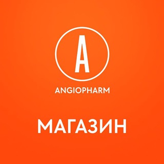 Telegram profile photo for ANGIOPHARM магазин Новосибирск