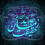 Telegram profile photo for New Age Reality