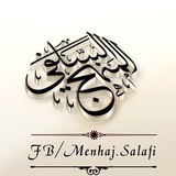 Telegram profile photo for اعتقاد الفرقة الناجية