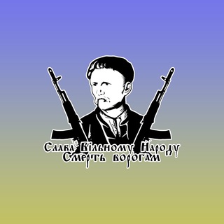 Telegram profile photo for Устим Кармалюк🇺🇦🇺🇦🇺🇦