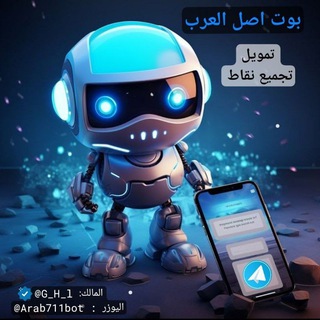 Telegram profile photo for ثقه وتسليم جوائز الفعاليات