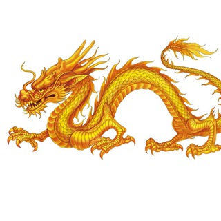 Telegram profile photo for Китайский дракон
