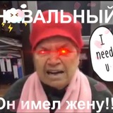 Telegram profile photo for Канал Лидии Аркадьевны(не фейк)